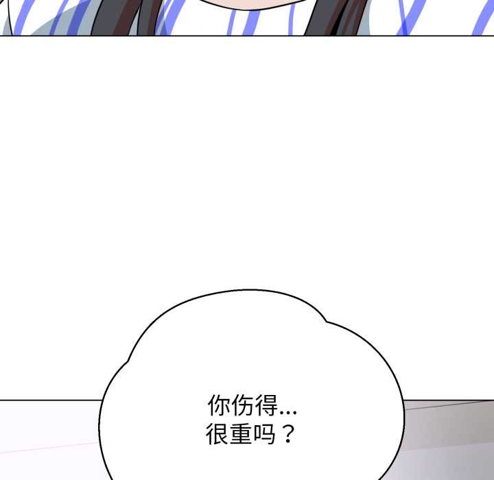 黑幫千金養成記第6話