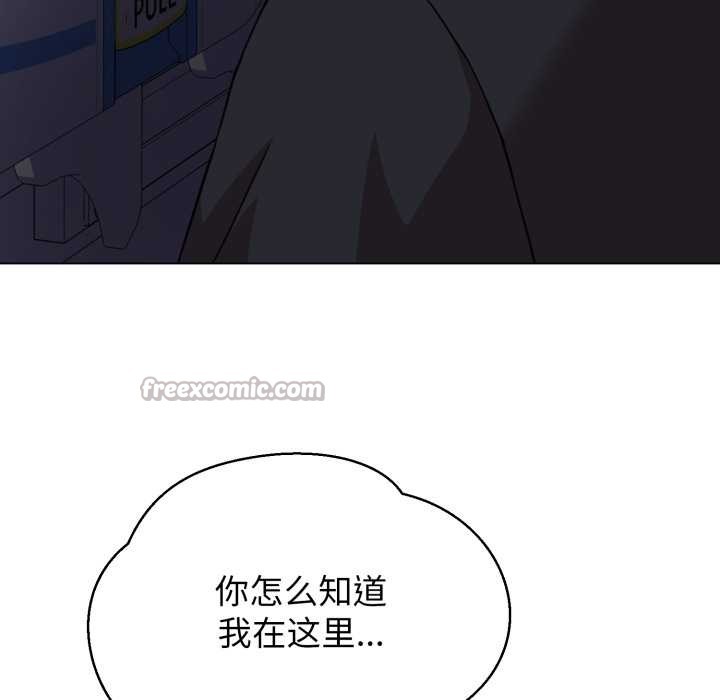 黑幫千金養成記第6話