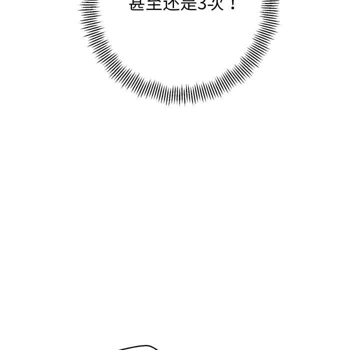 黑幫千金養成記第6話