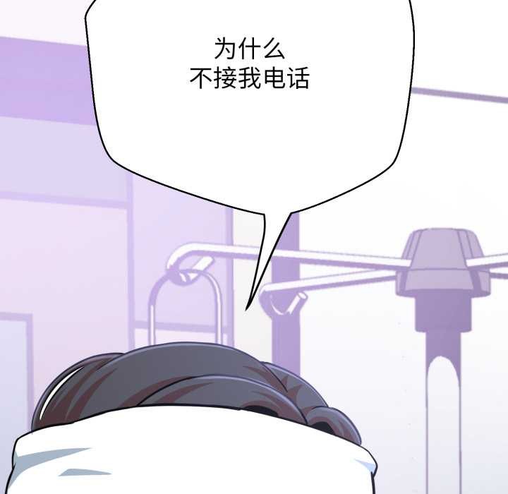 黑幫千金養成記第6話