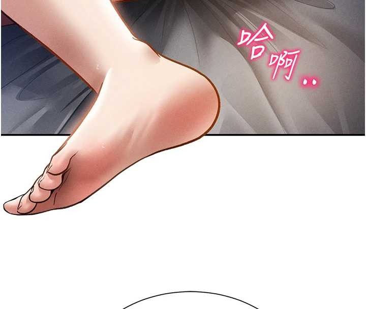 私密視角第60話-姐姐真實的慾望