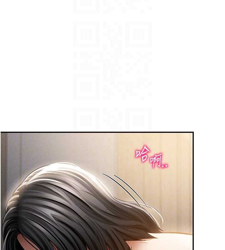 私密視角第60話-姐姐真實的慾望