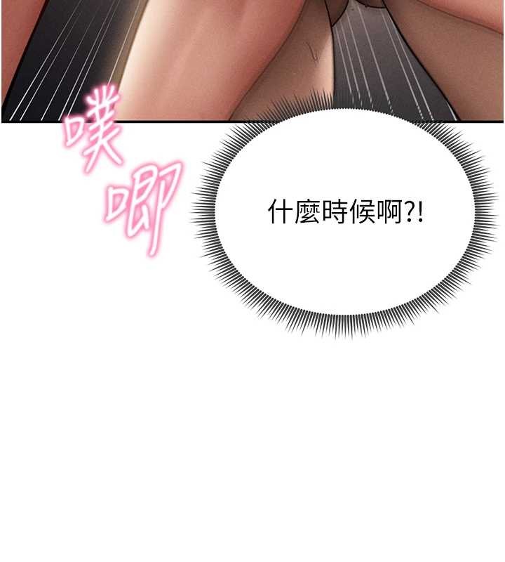 私密視角第60話-姐姐真實的慾望