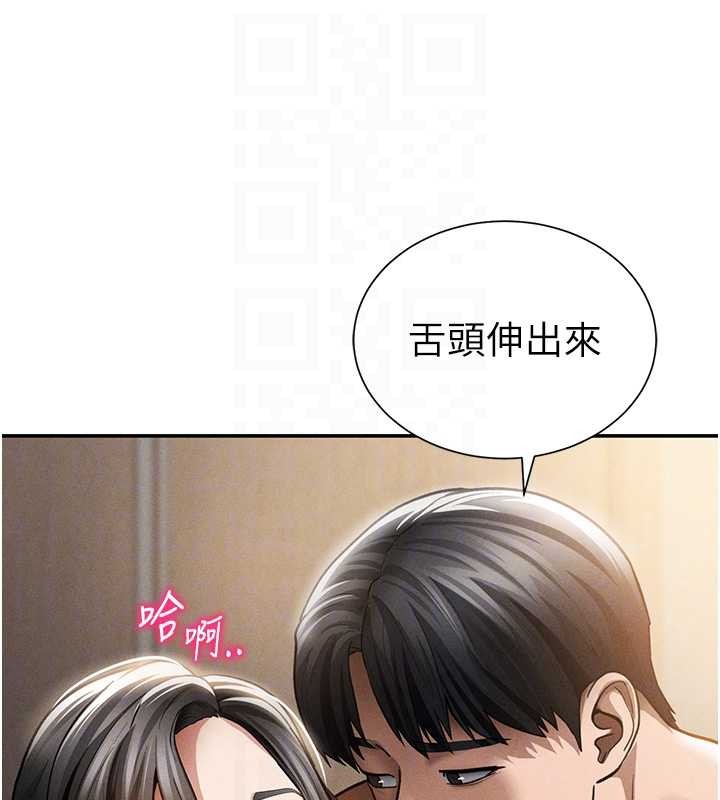 私密視角第60話-姐姐真實的慾望