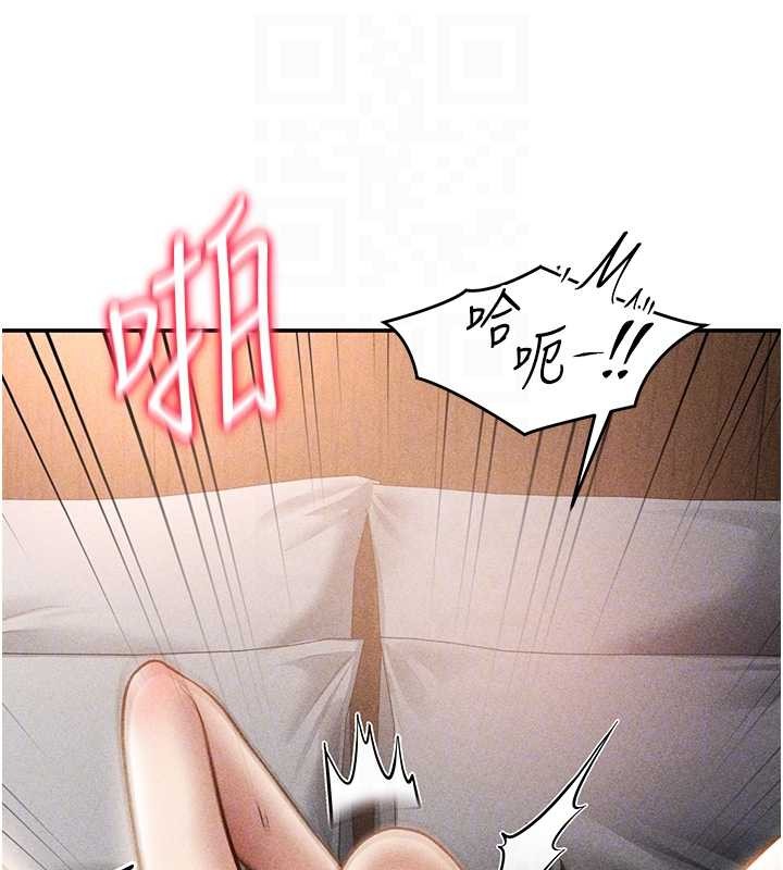 私密視角第60話-姐姐真實的慾望