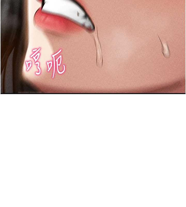 私密視角第60話-姐姐真實的慾望