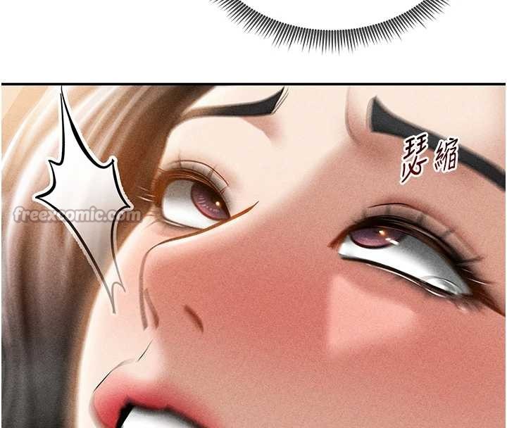 私密視角第60話-姐姐真實的慾望