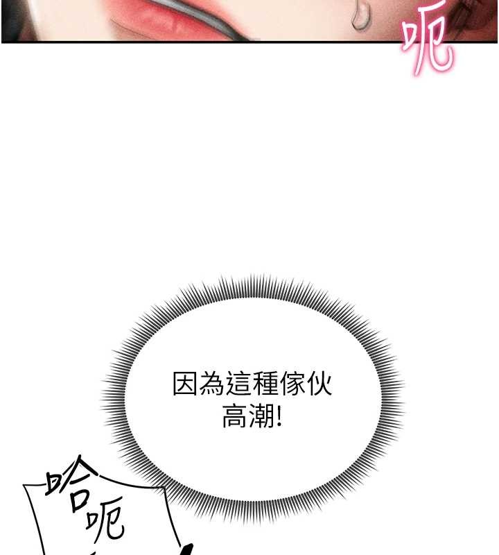 私密視角第60話-姐姐真實的慾望