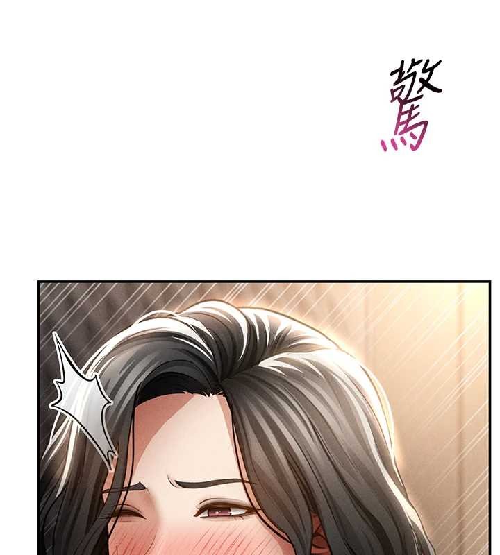 私密視角第60話-姐姐真實的慾望