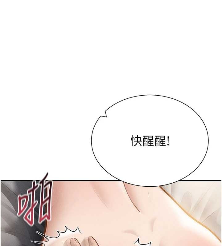 私密視角第60話-姐姐真實的慾望