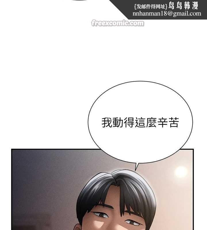 私密視角第60話-姐姐真實的慾望