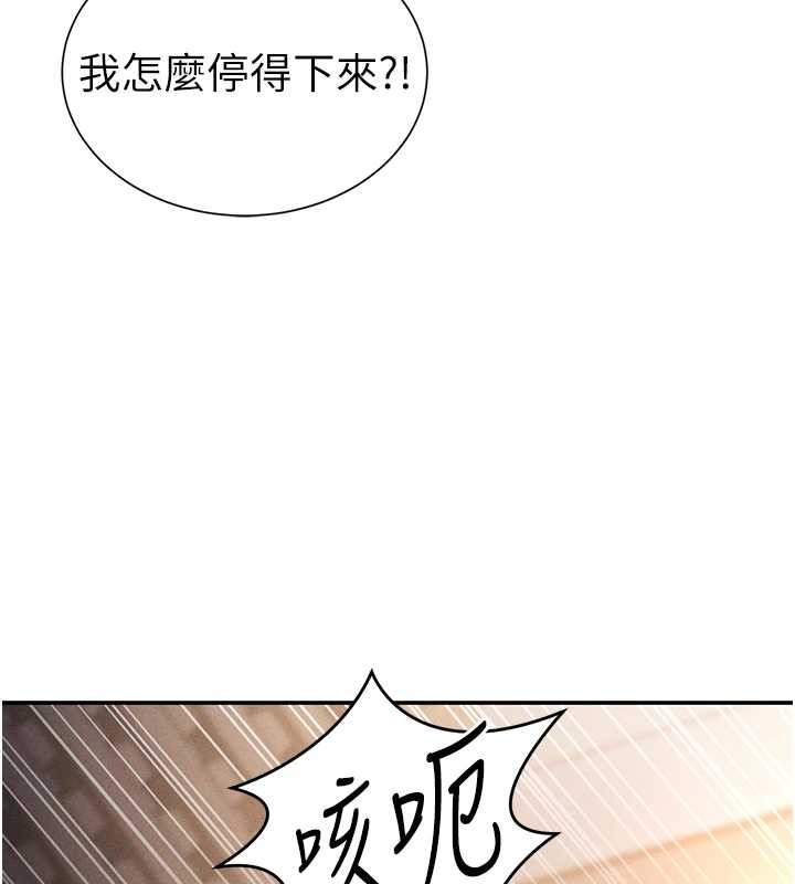 私密視角第60話-姐姐真實的慾望