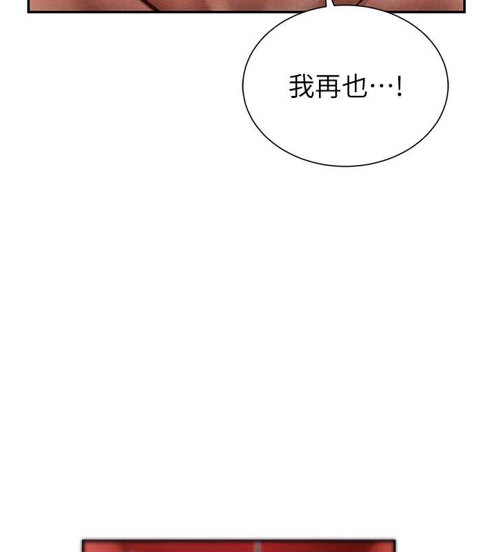 私密視角第60話-姐姐真實的慾望