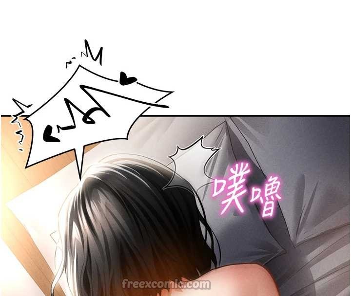 私密視角第60話-姐姐真實的慾望