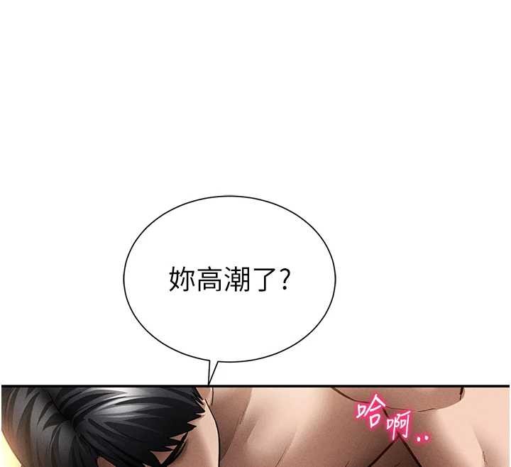 私密視角第60話-姐姐真實的慾望