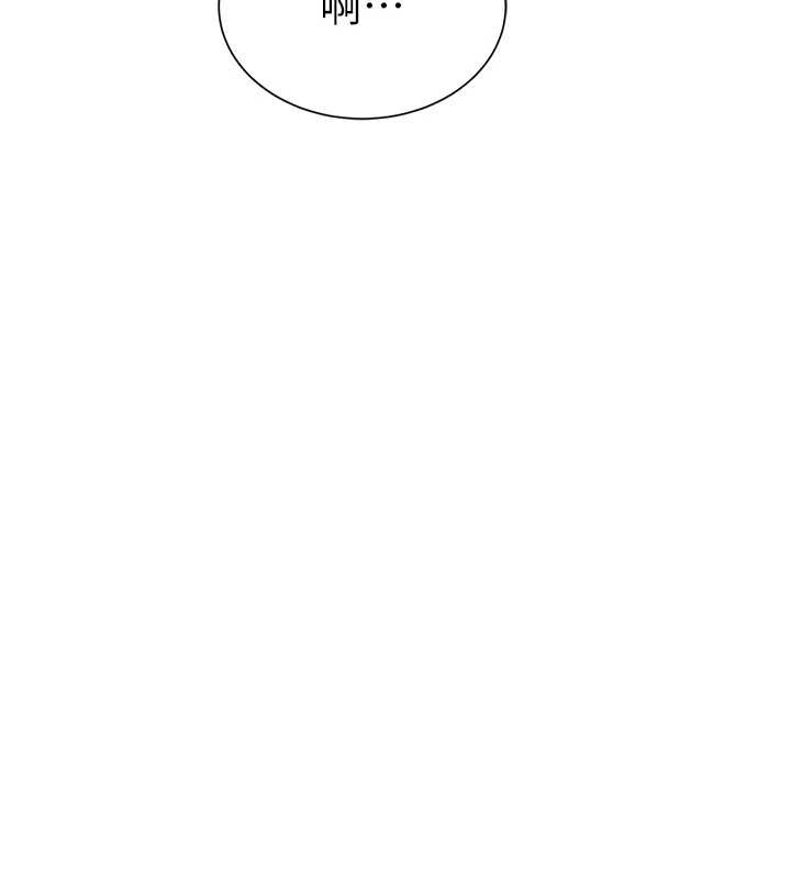 私密視角第60話-姐姐真實的慾望