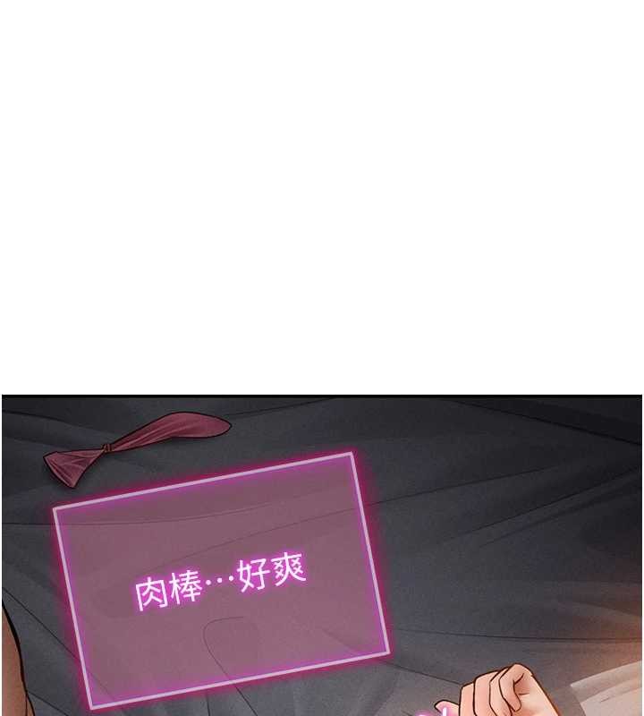 私密視角第60話-姐姐真實的慾望