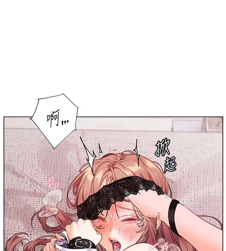 老师的亲密指导第79話-狠角色閃亮登場