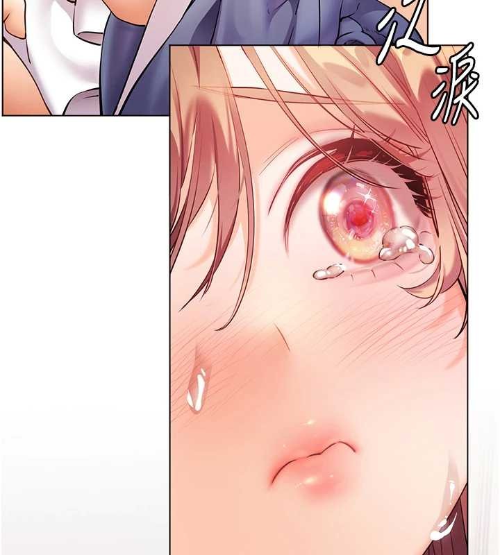 老师的亲密指导第79話-狠角色閃亮登場