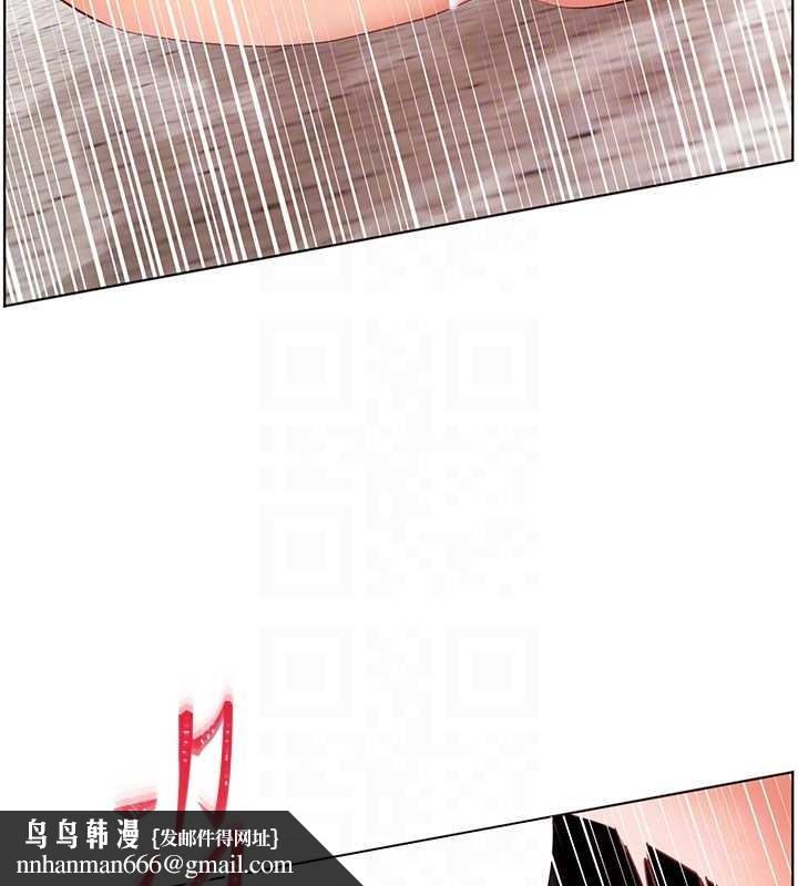 老师的亲密指导第79話-狠角色閃亮登場