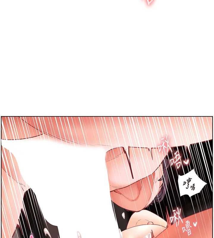 老师的亲密指导第79話-狠角色閃亮登場