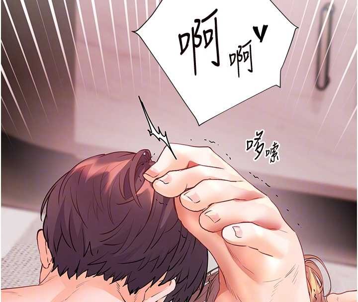 老师的亲密指导第79話-狠角色閃亮登場