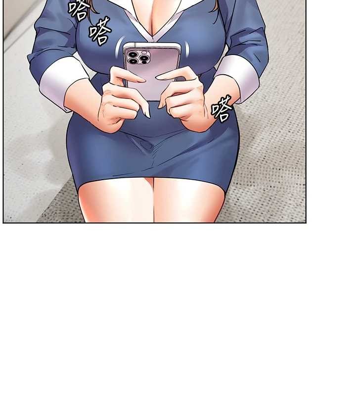 老师的亲密指导第79話-狠角色閃亮登場