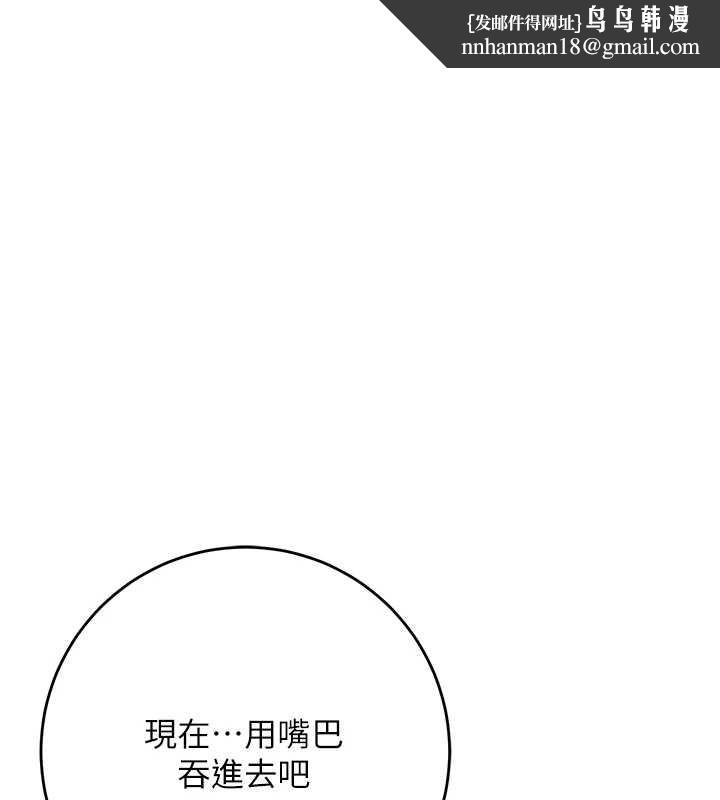 花容湿色:取花点第83話-口爆小姐