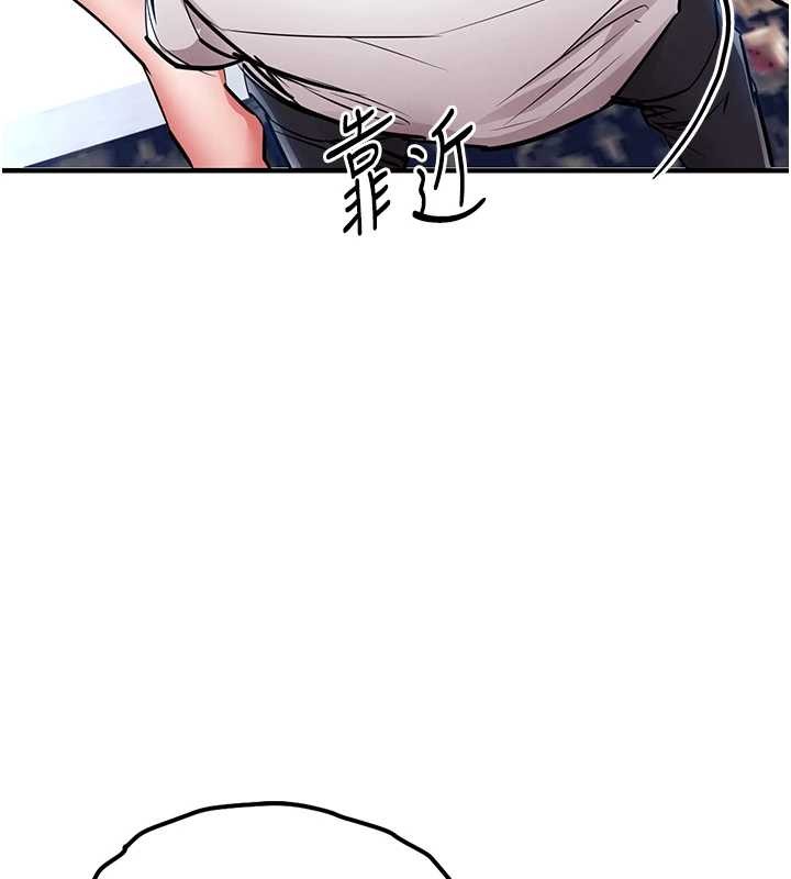 衣锦还乡第26話-反正妳老公也沒辦法內射