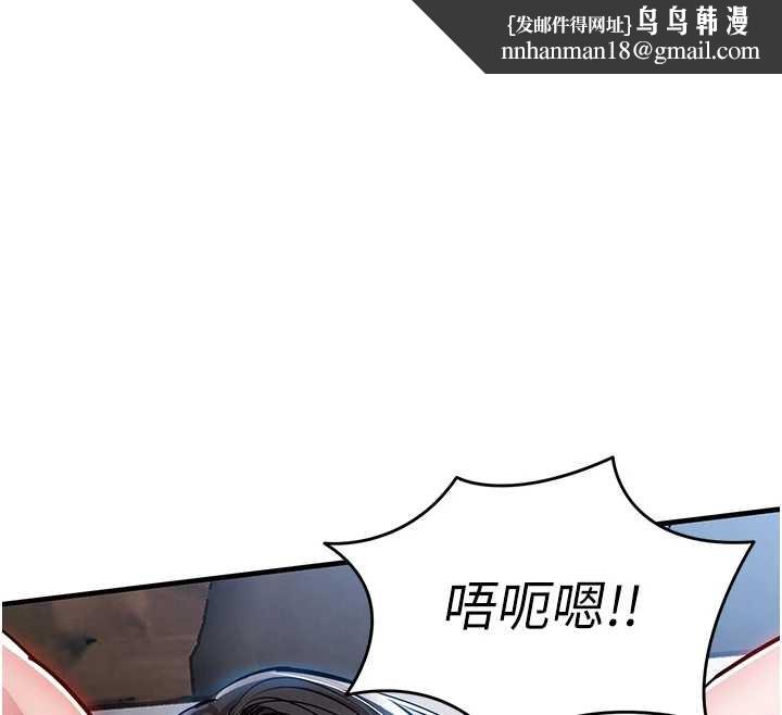 衣锦还乡第26話-反正妳老公也沒辦法內射