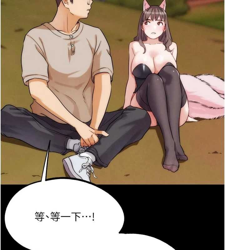 G斗吧!真人肉搏王第32話-獲得納妾許可