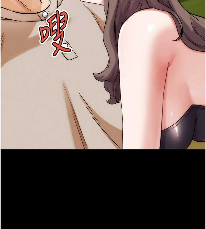 G斗吧!真人肉搏王第32話-獲得納妾許可