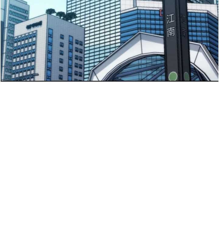 G斗吧!真人肉搏王第32話-獲得納妾許可