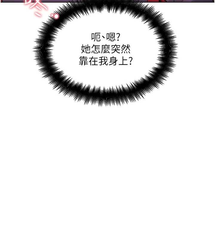 G斗吧!真人肉搏王第32話-獲得納妾許可