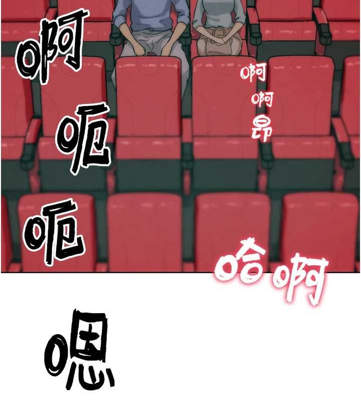 G斗吧!真人肉搏王第32話-獲得納妾許可