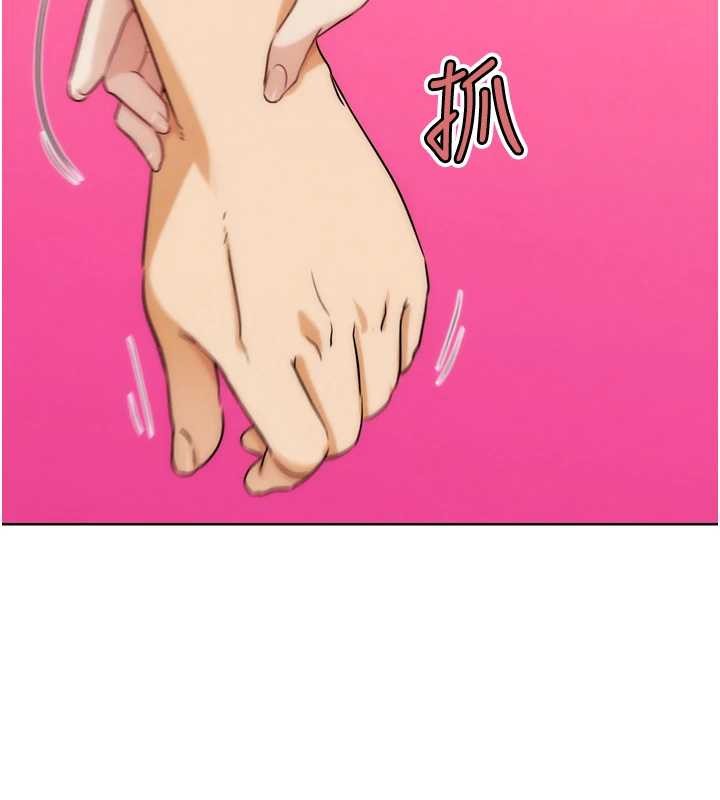 G斗吧!真人肉搏王第32話-獲得納妾許可