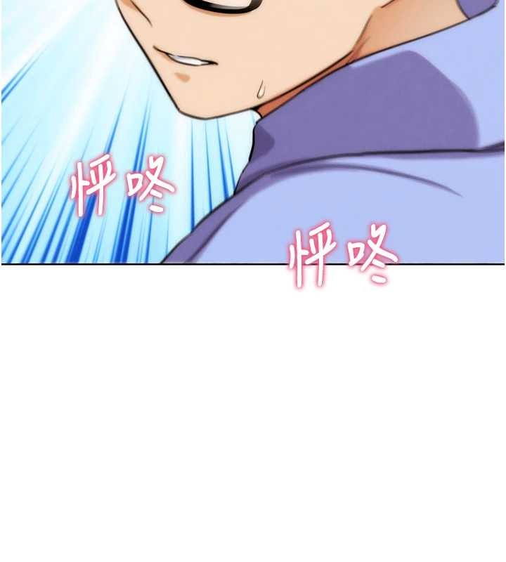 G斗吧!真人肉搏王第32話-獲得納妾許可