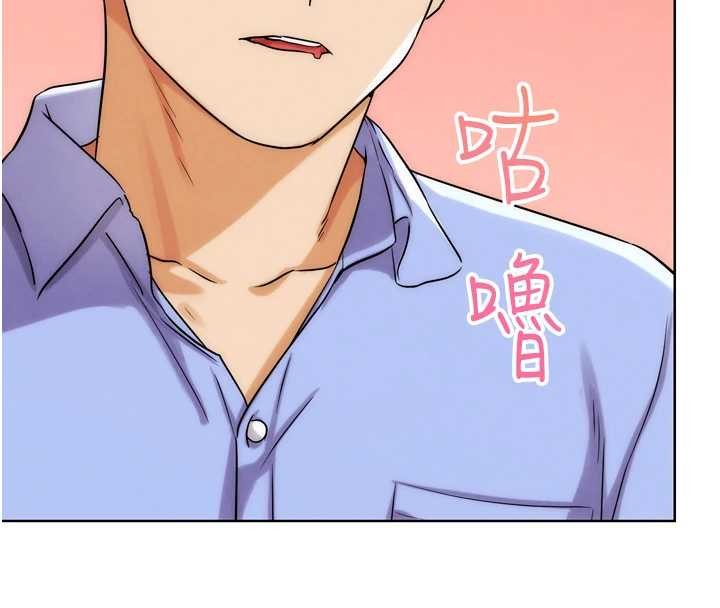 G斗吧!真人肉搏王第32話-獲得納妾許可