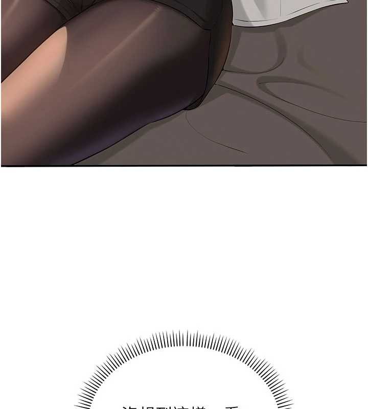 校园成人礼第17話-小穴這麼濕一定很爽