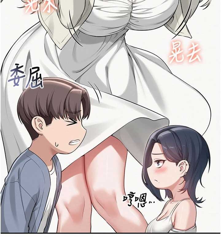 校园成人礼第17話-小穴這麼濕一定很爽