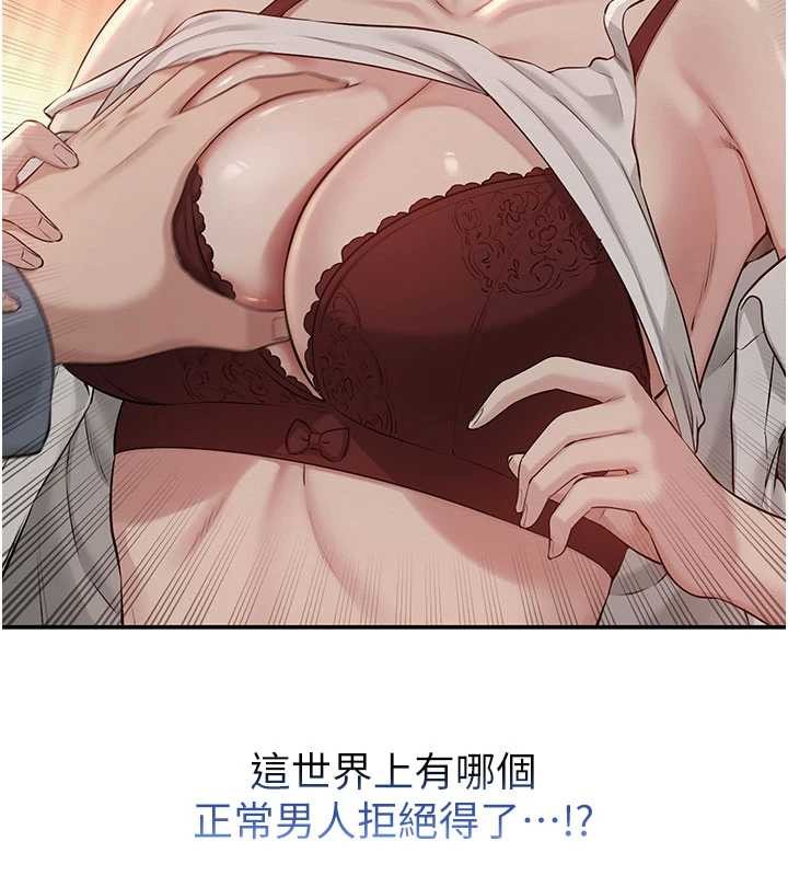 校园成人礼第17話-小穴這麼濕一定很爽