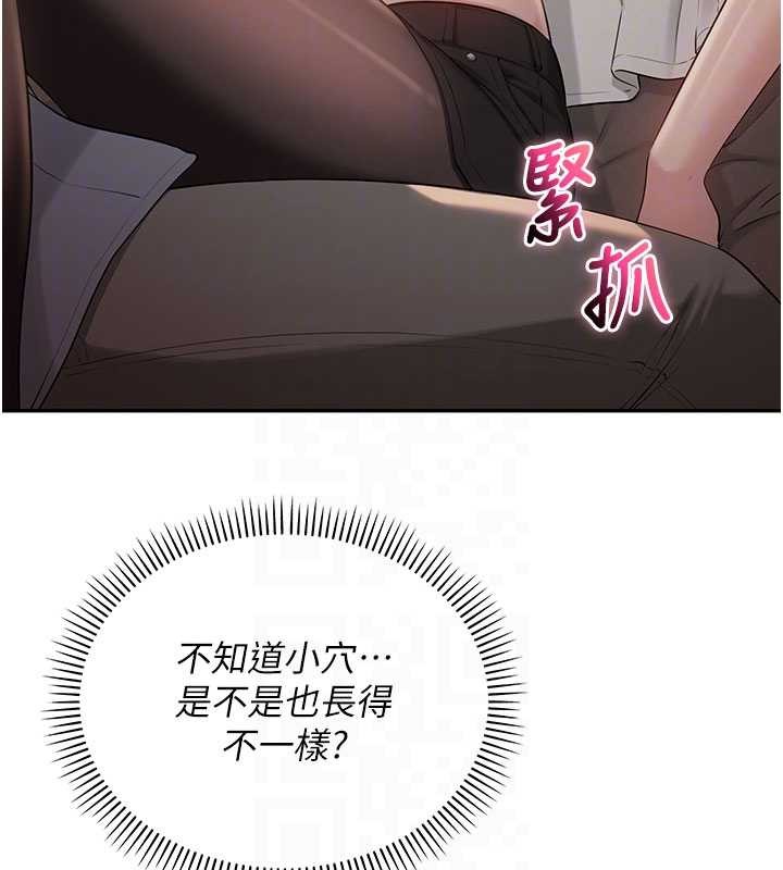 校园成人礼第17話-小穴這麼濕一定很爽