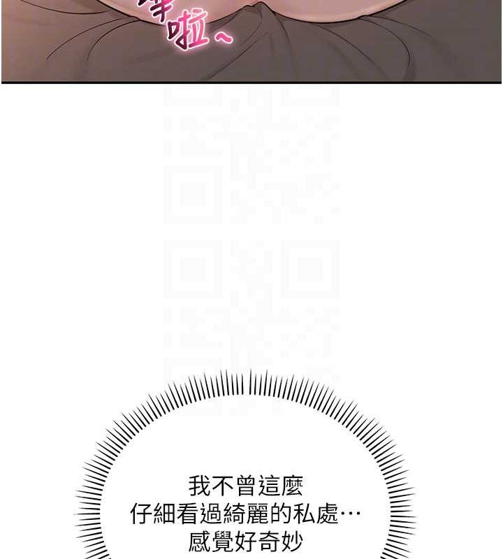 校园成人礼第17話-小穴這麼濕一定很爽