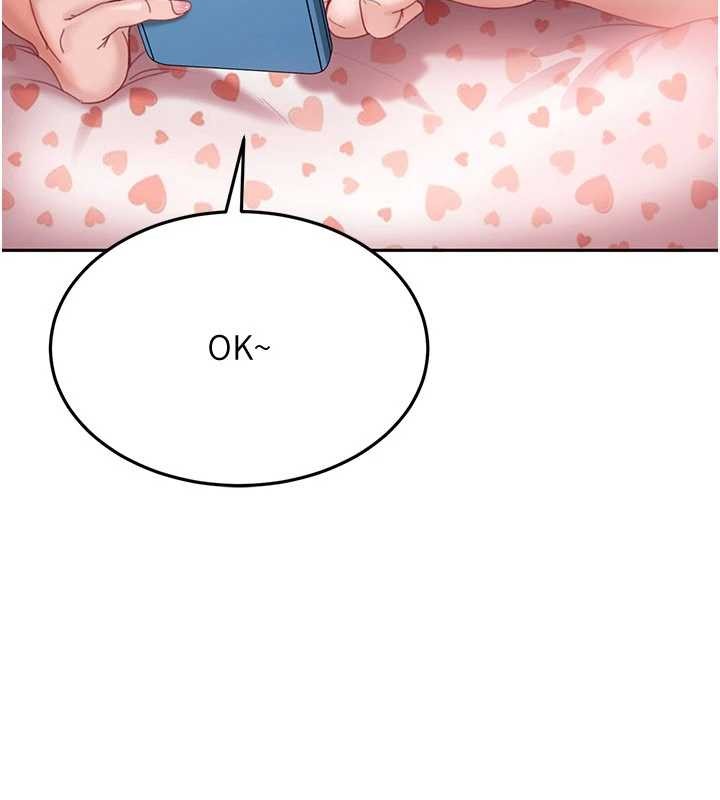 太妹硬闖成人界第12話-我可是有經驗的男人