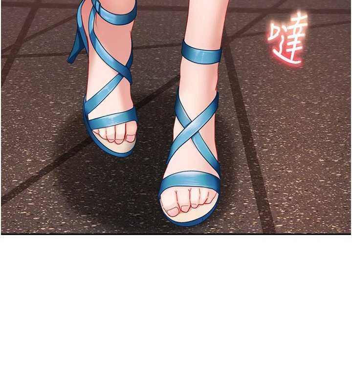 太妹硬闖成人界第12話-我可是有經驗的男人