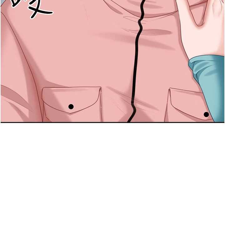 太妹硬闖成人界第12話-我可是有經驗的男人