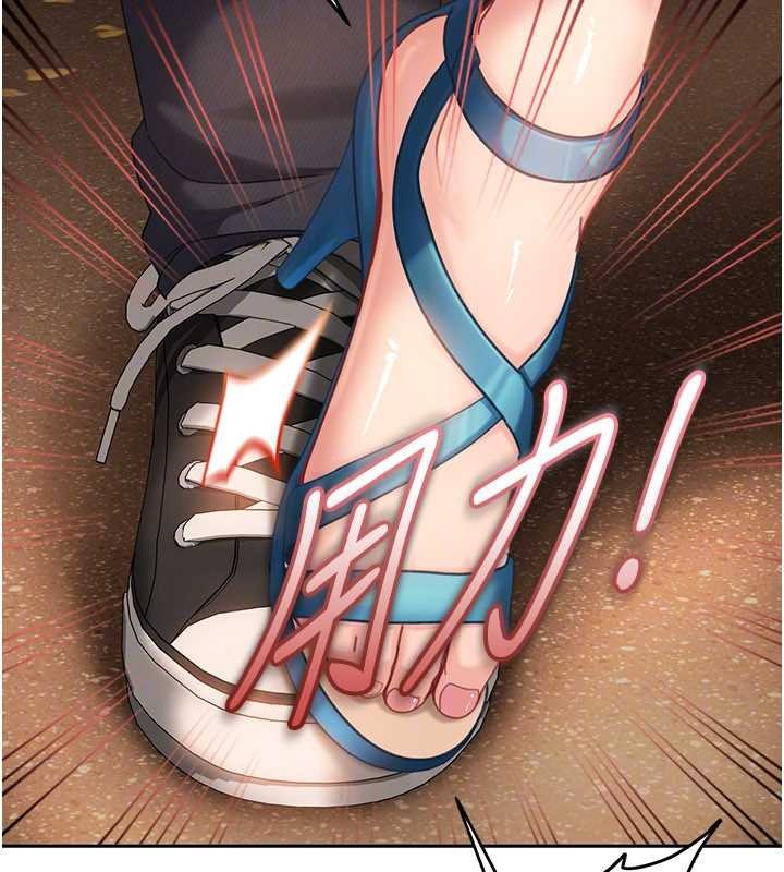 太妹硬闖成人界第12話-我可是有經驗的男人