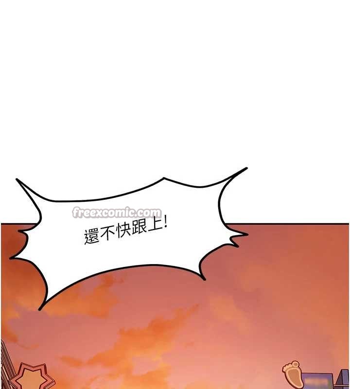 太妹硬闖成人界第12話-我可是有經驗的男人