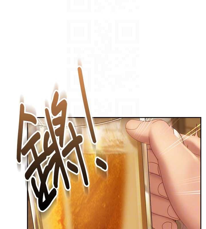 太妹硬闖成人界第12話-我可是有經驗的男人