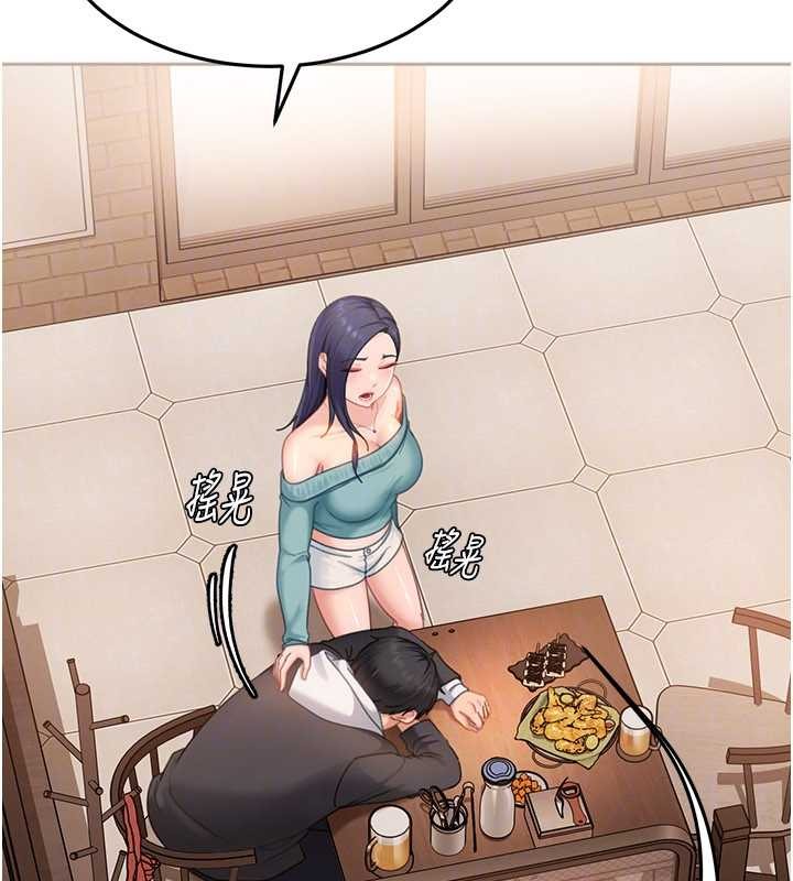 太妹硬闖成人界第12話-我可是有經驗的男人